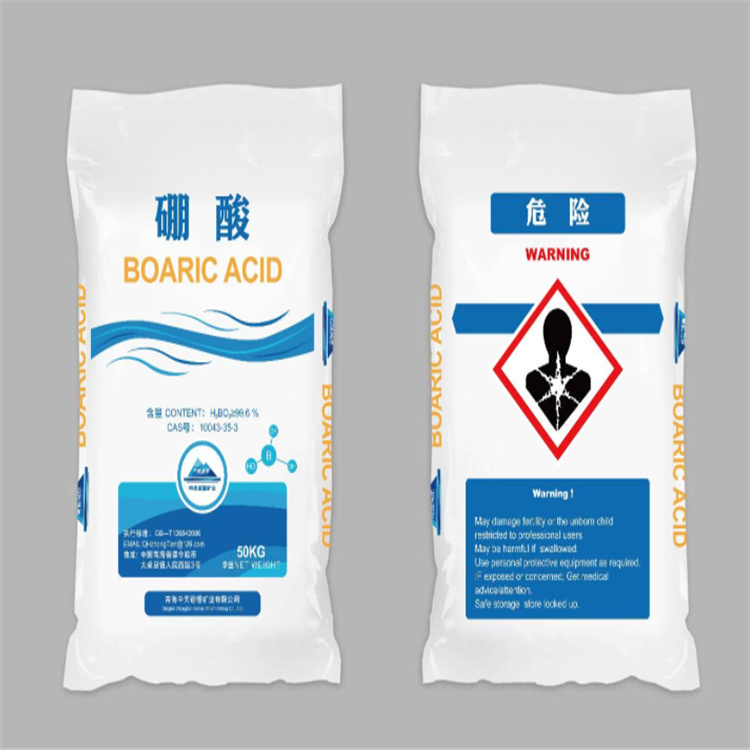 硼酸
