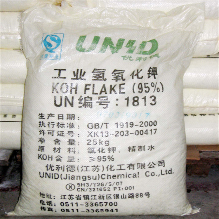 氢氧化钾